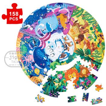 Jigsaw 兒童早教益智啟蒙進階主題式圓形拼圖玩具-動物款