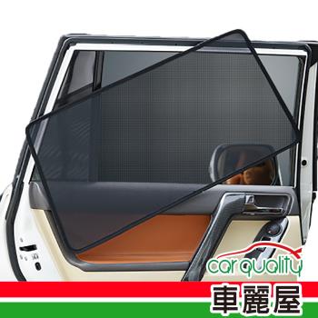 【iTAIWAN】磁吸式專車專用窗簾TOYOTA SIENTA 2017(車麗屋)