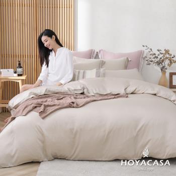 HOYACASA   法式簡約300織天絲兩用被套床包組-(雙人奶霜杏)