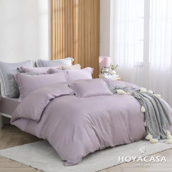 HOYACASA 法式簡約300織天絲被套床包組-(雙人羅蘭紫)
