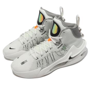 Nike 籃球鞋 Air Zoom G.T. Jump EP 男鞋 奶油白 米白 氣墊 高筒 運動鞋 DC9039-101 [ACS 跨運動]