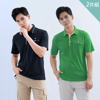 【遊遍天下】兩件組_男款抗UV吸濕排汗機能POLO衫(丈青+草綠)