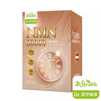 Dr.愛伊專利NMN軟膠囊(30顆/盒)