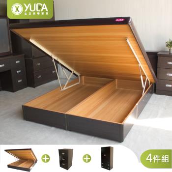 【YUDA 生活美學】房間組四件組 (床頭箱+掀床+床頭櫃+衣櫃) 單人3.5尺