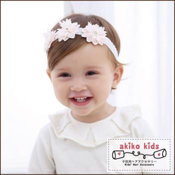 【akiko kids】甜美蕾絲3朵花造型0.3-18個月寶寶髮帶 -淺粉紅