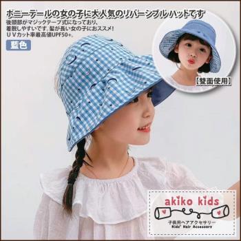 【akiko kids】兒童星星月亮雙面可用格紋折疊遮陽造型帽