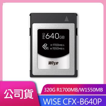 WISE CFX-B640P CFEXPRESS 640G R1700MB/W1550MB TYPE B PRO  記憶卡 公司貨