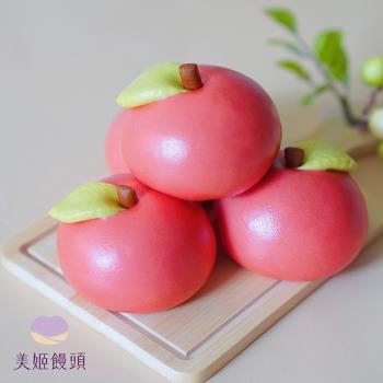 【美姬饅頭】享平安蘋果造型紅豆包 50g/顆 (6入/盒)