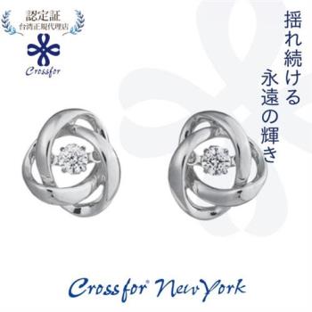 正版日本原裝【Crossfor New York】耳環【Loop環繞】純銀懸浮閃動耳環