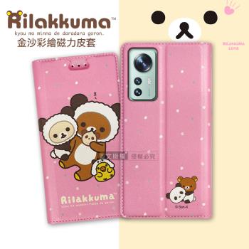 日本授權正版 拉拉熊 小米 Xiaomi 12 Pro 5G 金沙彩繪磁力皮套(熊貓粉)