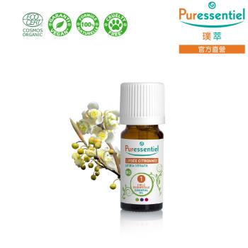 Puressentiel 璞萃 有機認證 馬告精油 10ml (Ecocert有機認證, AB有機農業認證, HEBBD)