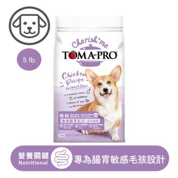 優格 親親系列-成犬腸胃敏感(低脂配方) 5磅(2.27公斤)(狗飼料)