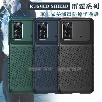 RUGGED SHIELD 雷霆系列 POCO M4 Pro 4G 軍工氣墊減震防摔手機殼