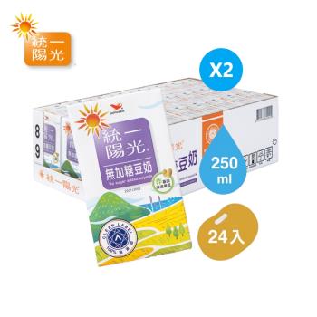 【統一陽光】無加糖豆奶250ml(24入/箱)x2箱