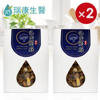 【瑞康生醫】台灣巴西蘑菇乾菇(冷凍乾燥技術)25g/盒-共2盒