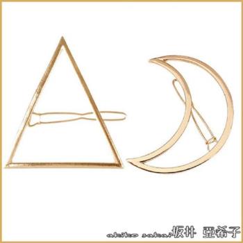『坂井．亞希子』日本原宿金屬鏤空三角造型髮夾邊夾
