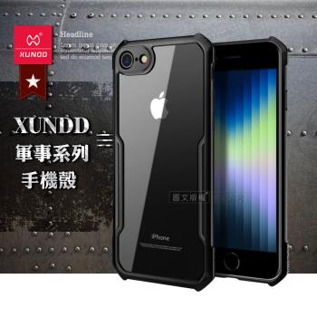 【訊迪】XUNDD 軍事防摔 iPhone SE(第3代) SE3 鏡頭全包覆 清透保護殼 手機殼(夜幕黑)