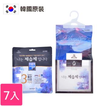 韓國原裝 超吸水防潮可掛式除濕袋250gx7包