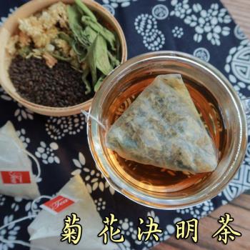 菊花決明茶包 15小包 漢方茶飲 養生茶飲 無咖啡因 1組(15小包)  【全健】