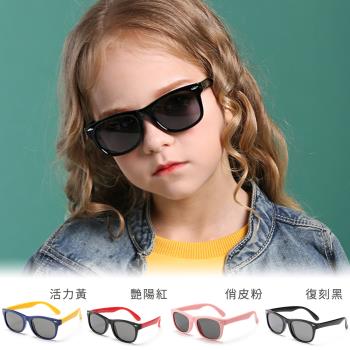 【ALEGANT】兒童太陽眼鏡(4色可選)│輕量彈性UV400墨鏡