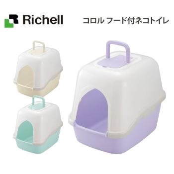 原廠公司貨 日本Richell-屋型貓砂盆/卡羅貓便盆