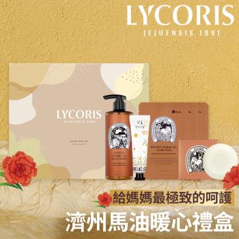 【韓國LYCORIS】濟州馬油暖心禮盒-沐浴乳+保濕皂+面膜+護手霜