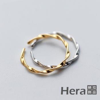 【Hera 赫拉】麻花開口戒指潮流扭結食指單戒指-2色 H111030103