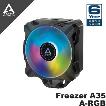 Freezer A35 ARGB 12公分CPU散熱器AMD