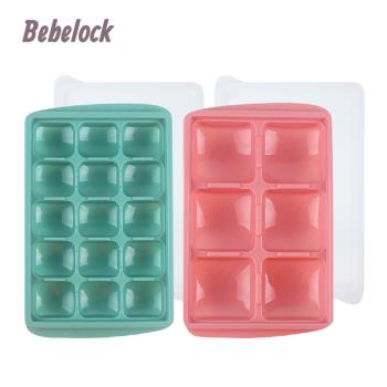 BeBeLock 副食品冰磚盒15g+50g 共2入