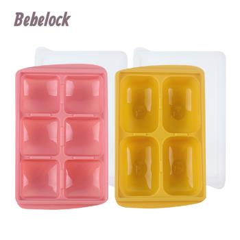BeBeLock 副食品冰磚盒50g+150g 共2入