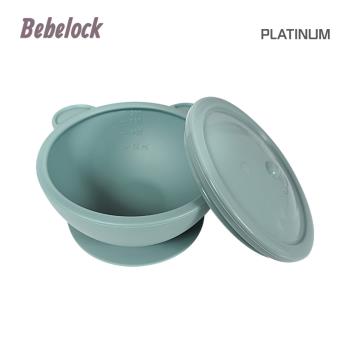 BeBeLock 吸盤碗(附蓋)夜月灰