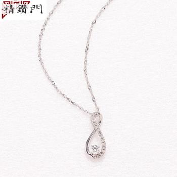 【精鑽門】14 K金0.1克拉輕珠寶鑽石項鍊