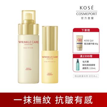 KOSE 極上活妍 凍齡撫紋抗皺保濕精華組 (乳液130ml+精華液50ml)