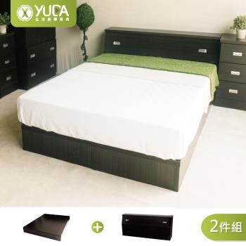 【YUDA 生活美學】房間組二件組 (床頭箱+床底 ) 雙人5尺       