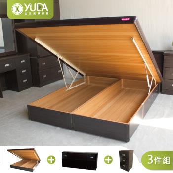 【YUDA 生活美學】房間組三件組 ( 床頭箱+掀床+床頭櫃) 雙人加大6尺