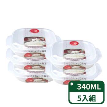 【日本NAKAYA】K449日本製可微波加熱雙層白飯保鮮盒-(340ml)-5入組