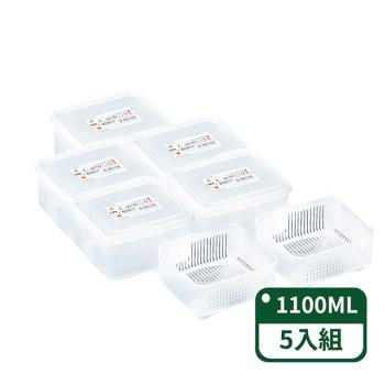 【日本NAKAYA】K230日本製造可瀝水雙層收納保鮮盒-(1100ml)-5入組