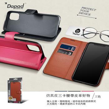 Dapad    紅米 Redmi Note 11 Pro 4G / 5G ( 6.67 吋 )    仿真皮( 三卡腰帶 )側掀皮套