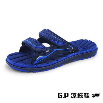 G.P(男女共用款)中性休閒舒適雙帶拖鞋 -寶藍(另有黑橘、紅黑)