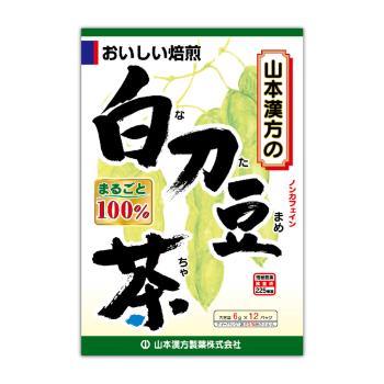 即期良品【KANPO-YAMAMOTO 山本漢方】日本原裝 刀豆茶x1盒(6gx12包/盒)(商品效期：2024/07/30)