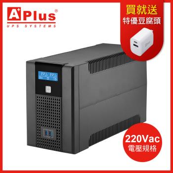 【電壓220V】特優Aplus 在線互動式UPS Plus5L-US2000N(2000VA/1200W)