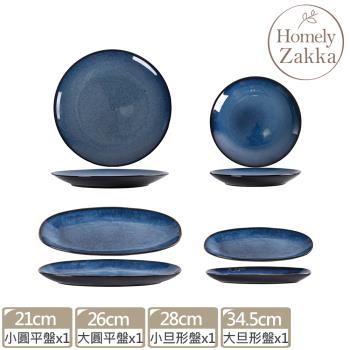 Homely Zakka 日式創意星空窯變釉陶瓷餐盤碗餐具_4件組