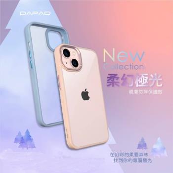 Dapad Apple iPhone SE3 5G ( 4.7吋 ) 夢幻晶鑽-防摔殼