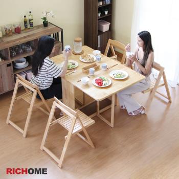 【RICHOME】芙迭實木收納餐桌椅組(一桌四椅)