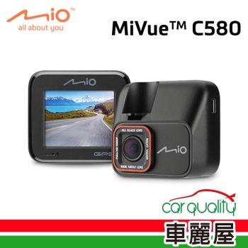 【MIO】DVR Mio C580 SONY星光級+測速TS碼+32G+3年保固 包含安裝(車麗屋)
