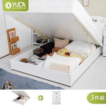 【YUDA 生活美學】純白色 房間組三件組 (床頭片+掀床+床頭櫃) 單人3.5尺