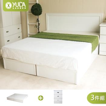 【YUDA 生活美學】純白色 房間組三件組 (床頭片+加厚六分床底+床頭櫃) 單人3.5尺