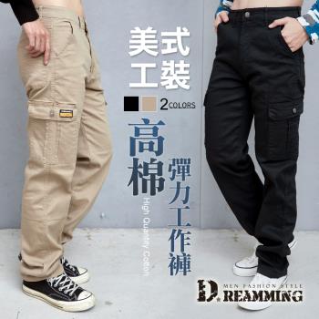 【Dreamming】美式布標高棉彈力休閒長褲 工作褲(共二色)