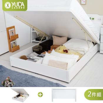 【YUDA 生活美學】純白色 房間組二件組 (床頭片+掀床) 雙人5尺