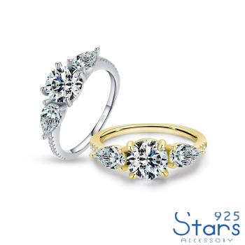 【925 STARS】純銀925璀璨美鑽水滴鋯石華麗造型戒指 純銀戒指 造型戒指 美鑽戒指 情人節禮物 (2款任選)